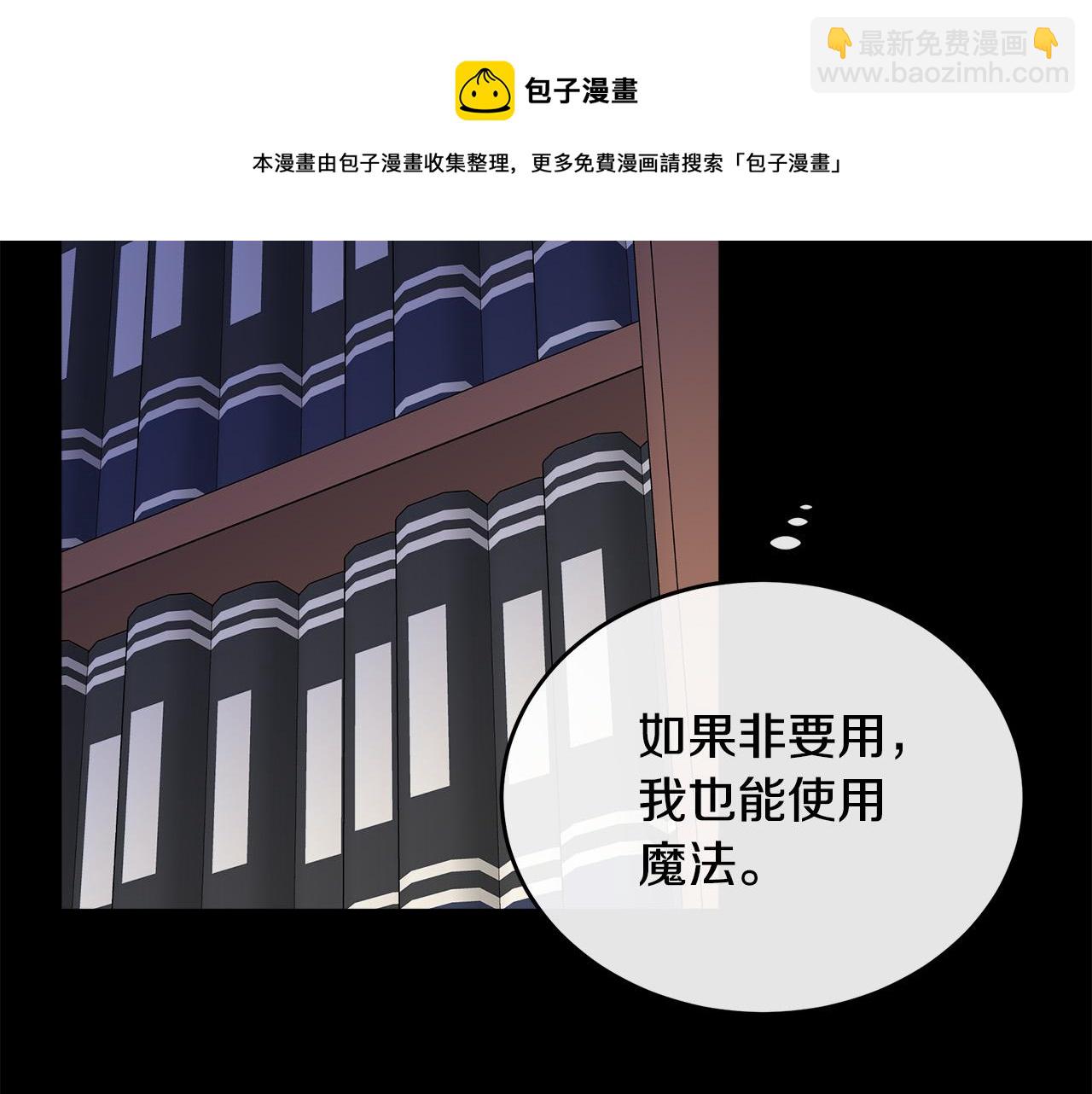 第101话 圣力微弱49