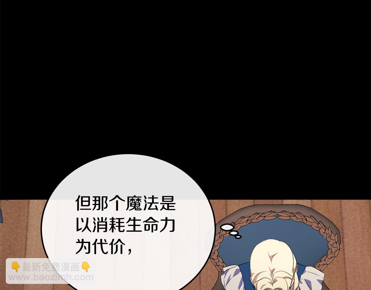 第101话 圣力微弱54