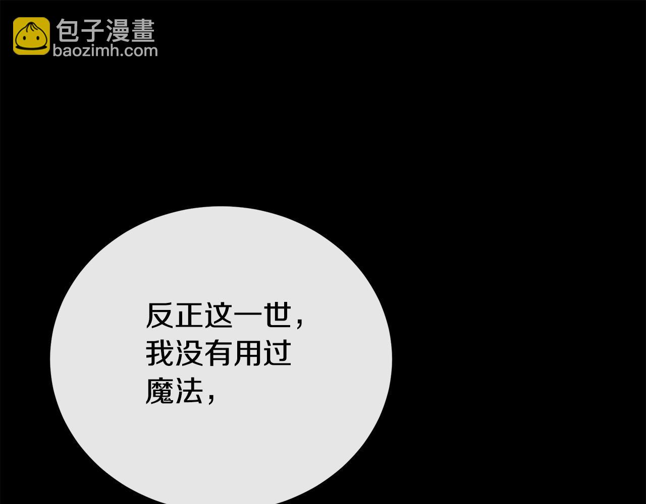 第101话 圣力微弱60