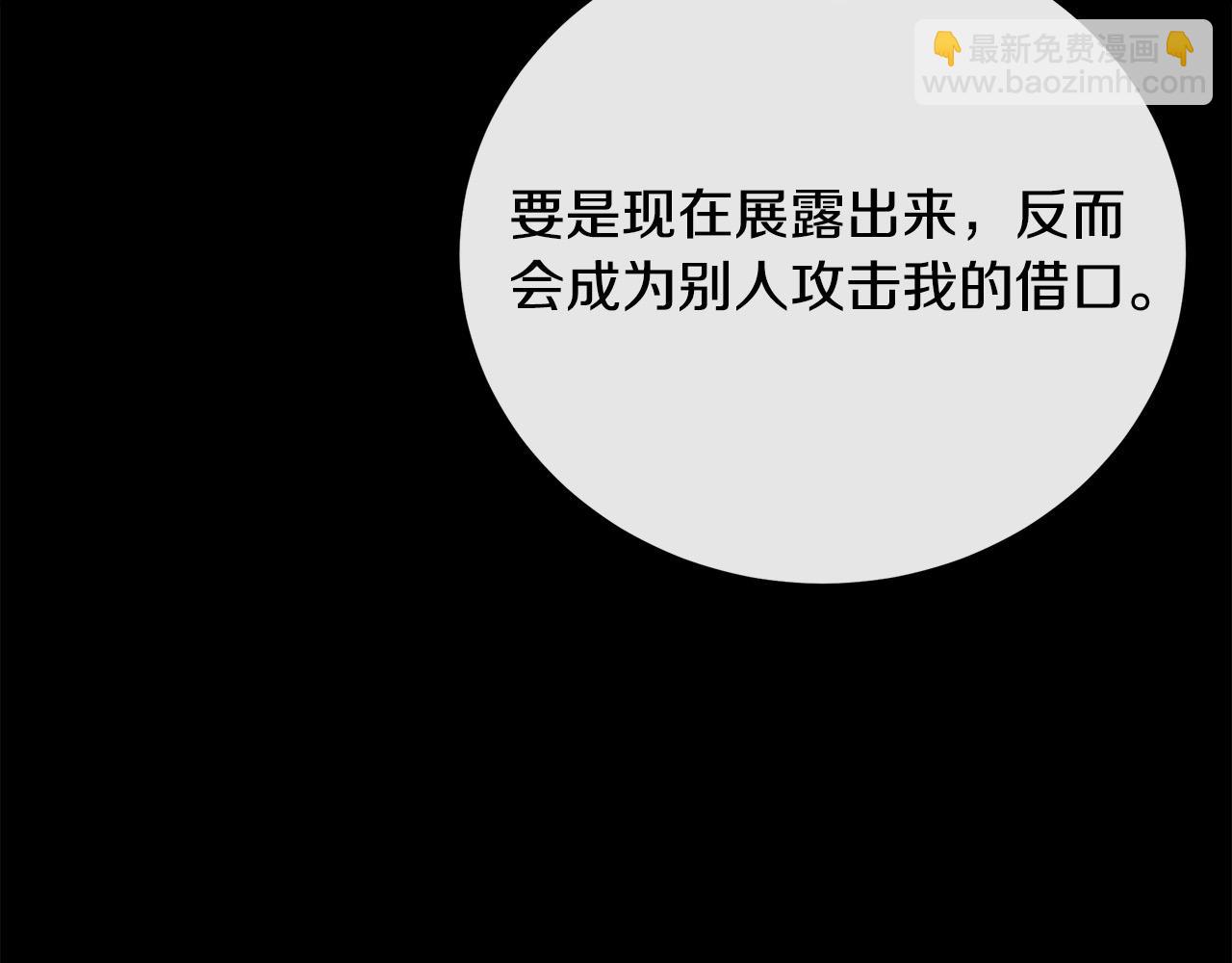 第101话 圣力微弱62