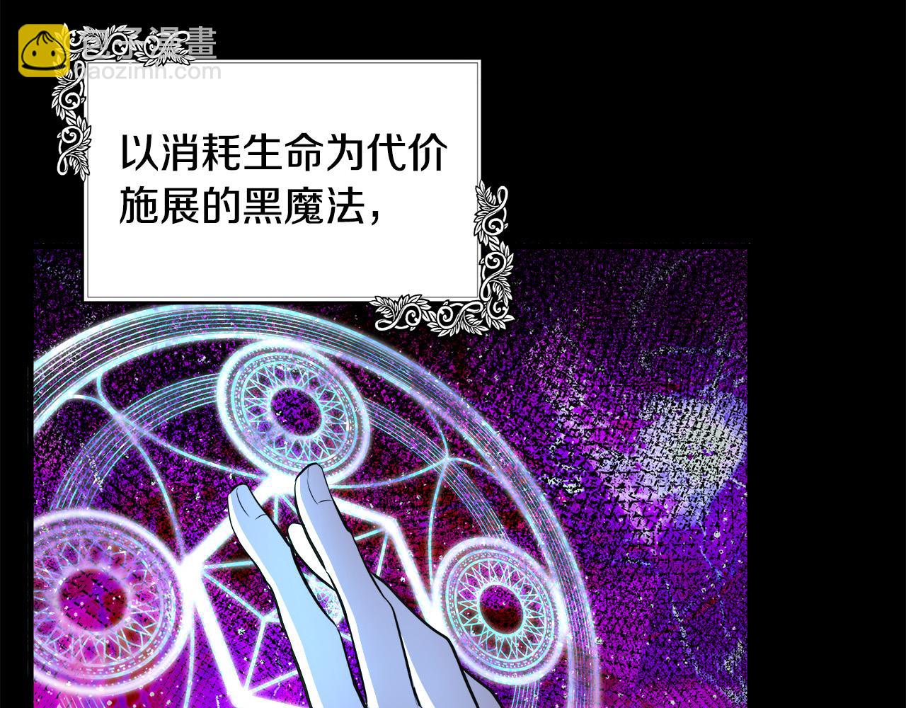 第101话 圣力微弱63