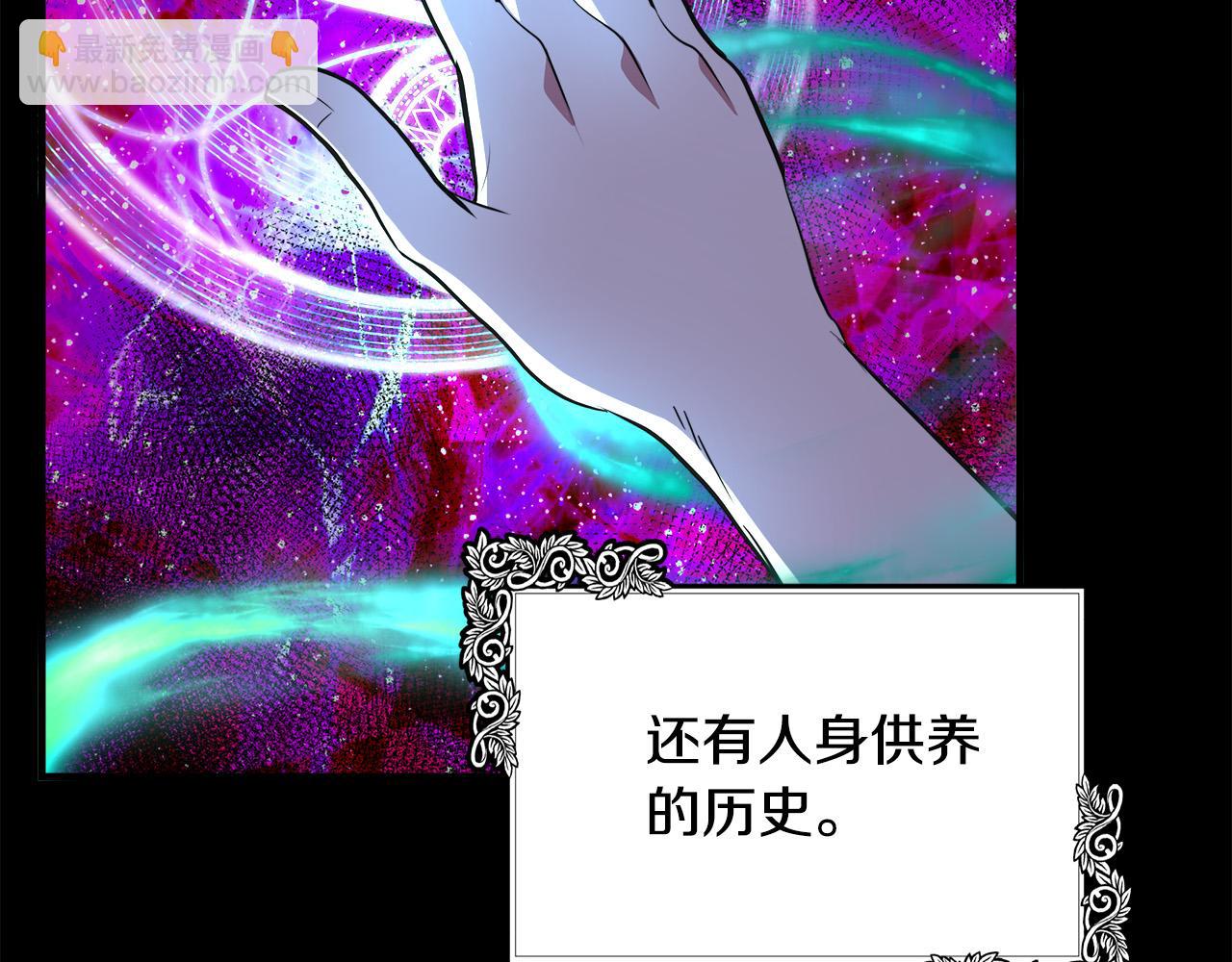 第101话 圣力微弱64