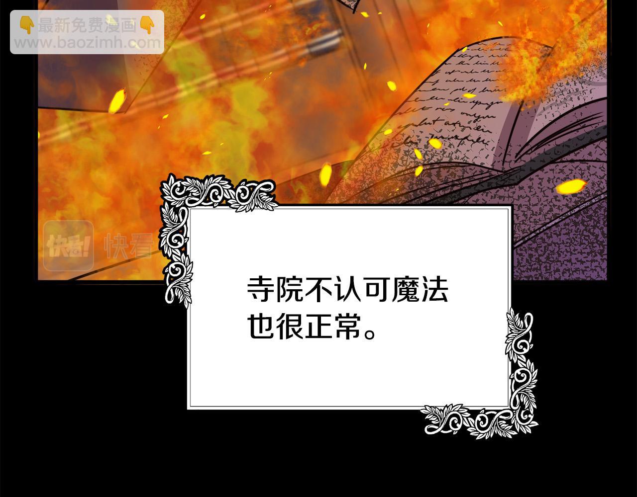 第101话 圣力微弱67