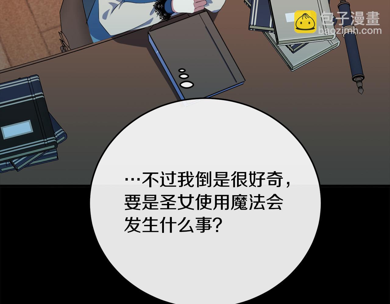 第101话 圣力微弱70