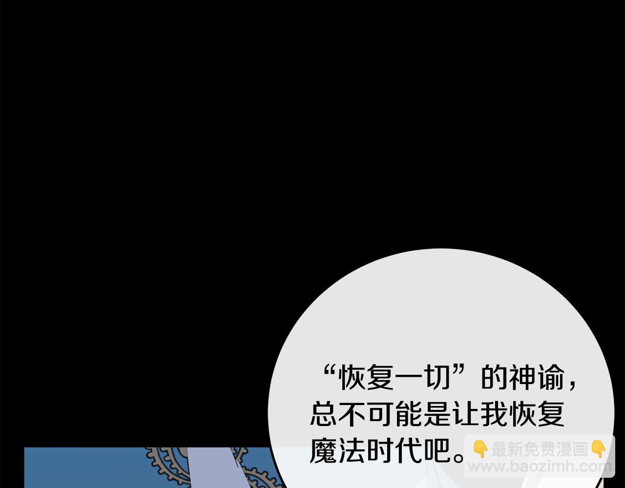 第101话 圣力微弱74