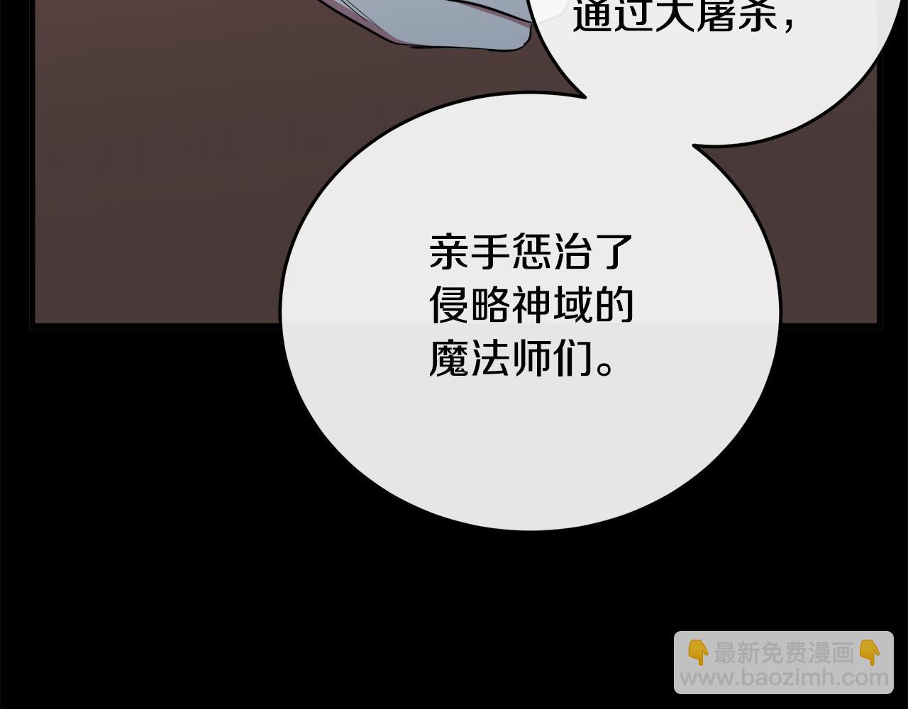 第101话 圣力微弱76