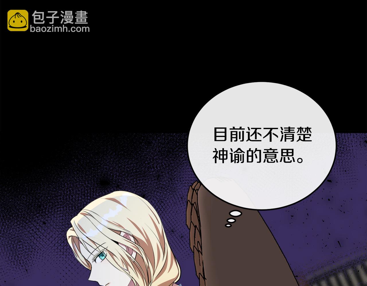 第101话 圣力微弱77