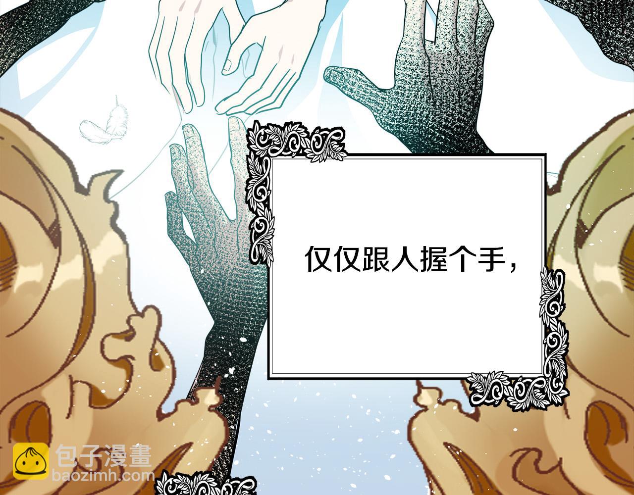 第101话 圣力微弱8