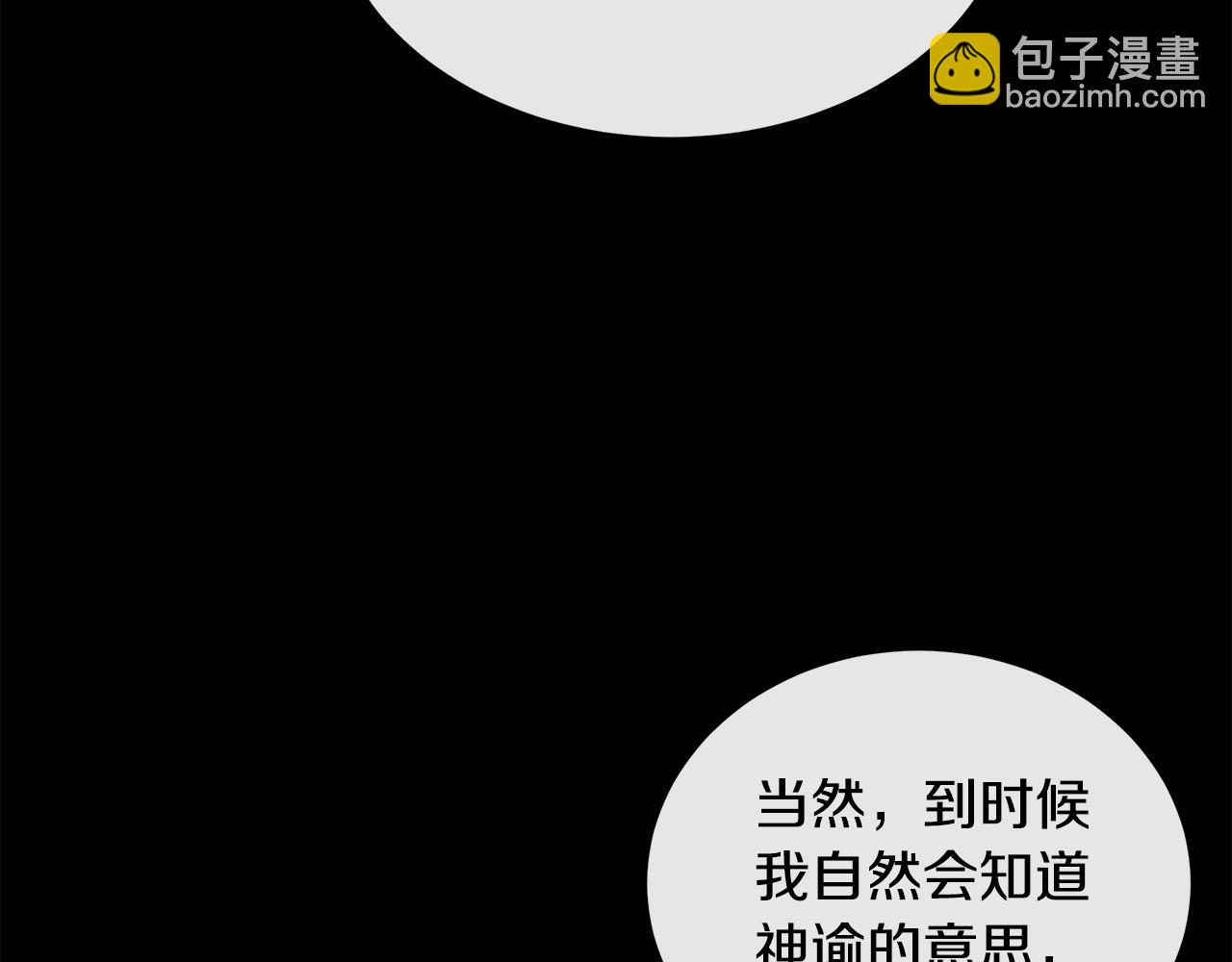 第101话 圣力微弱80