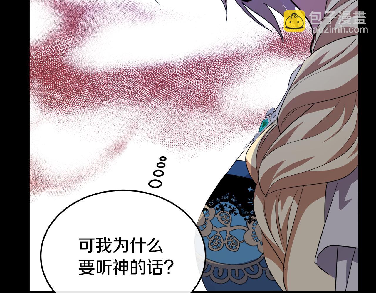第101话 圣力微弱82