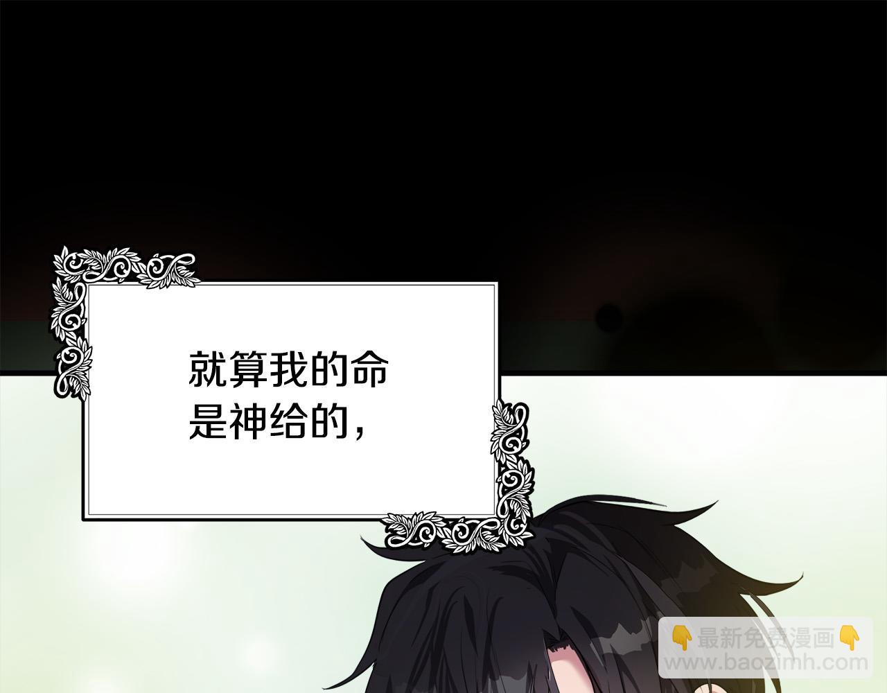 第101话 圣力微弱84