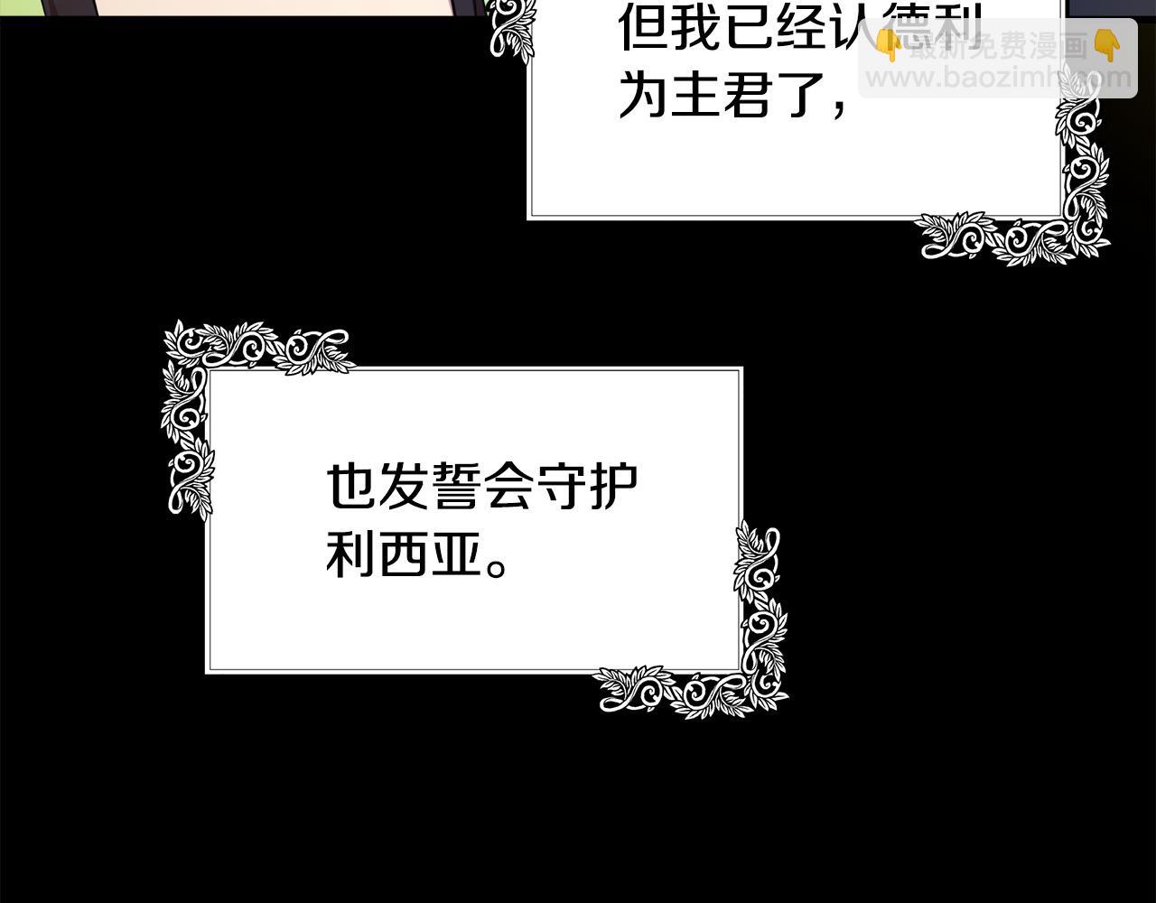 第101话 圣力微弱86