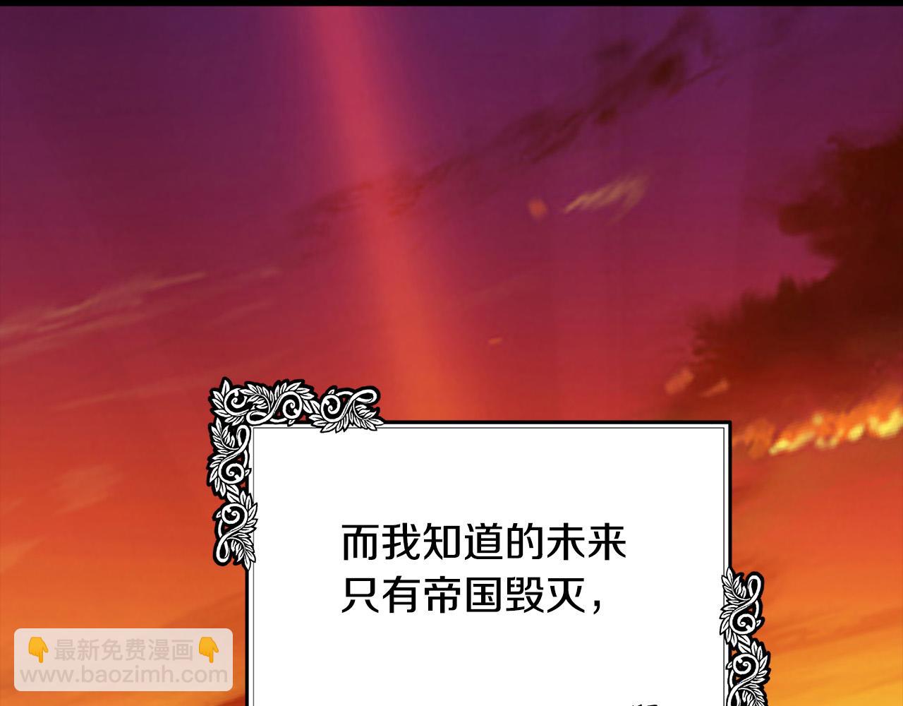 第101话 圣力微弱87