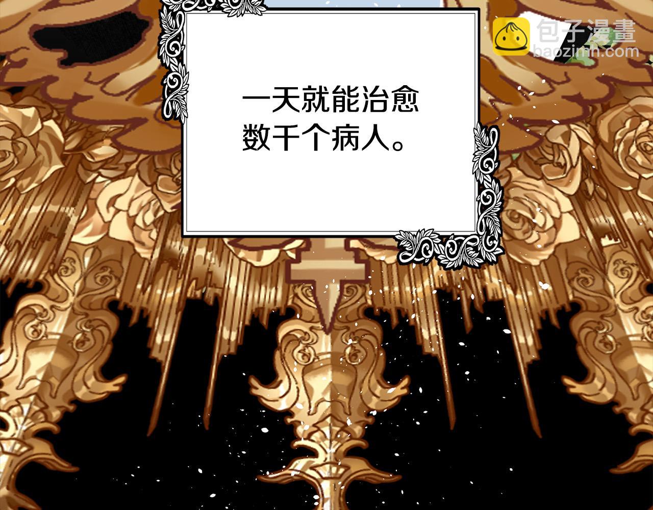 第101话 圣力微弱9