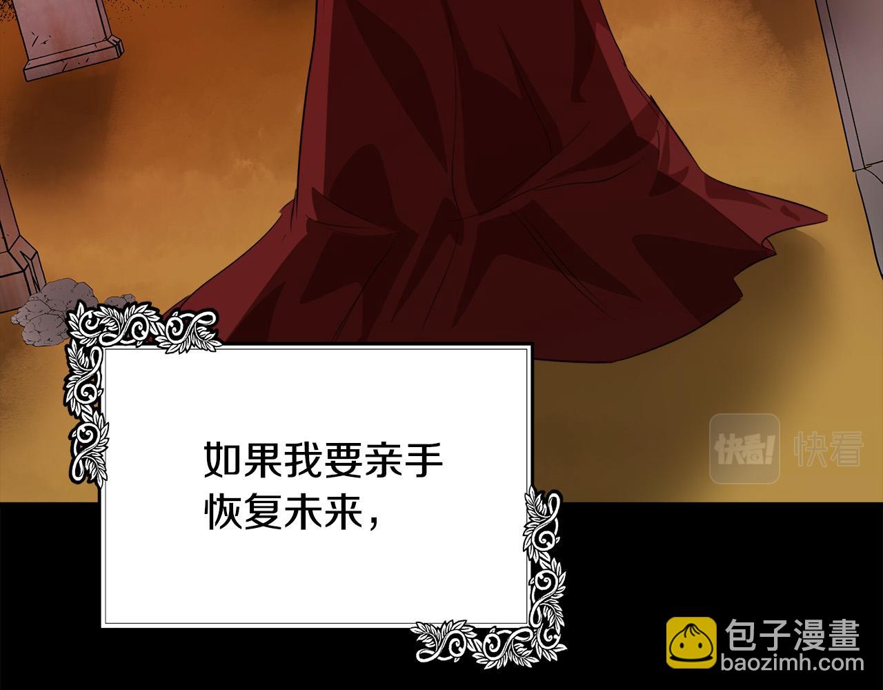 第101话 圣力微弱90