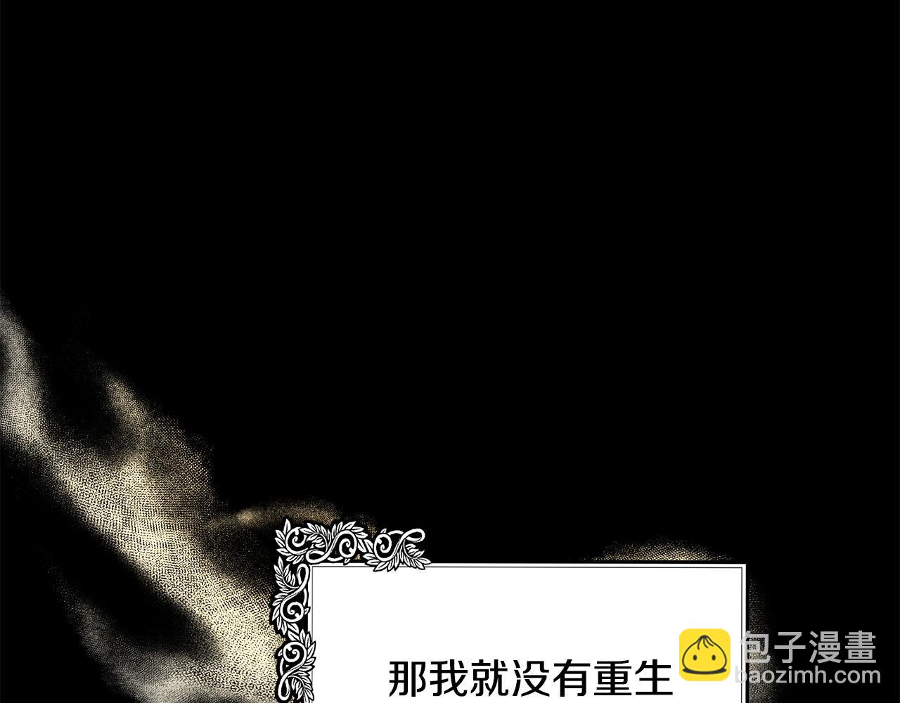 第101话 圣力微弱91