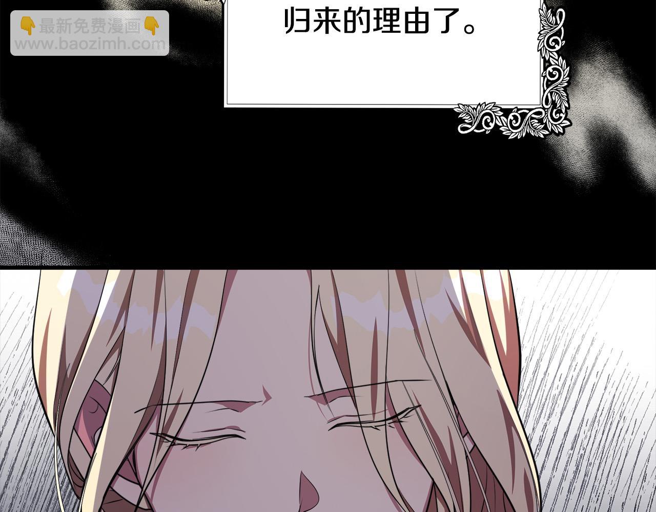 第101话 圣力微弱92
