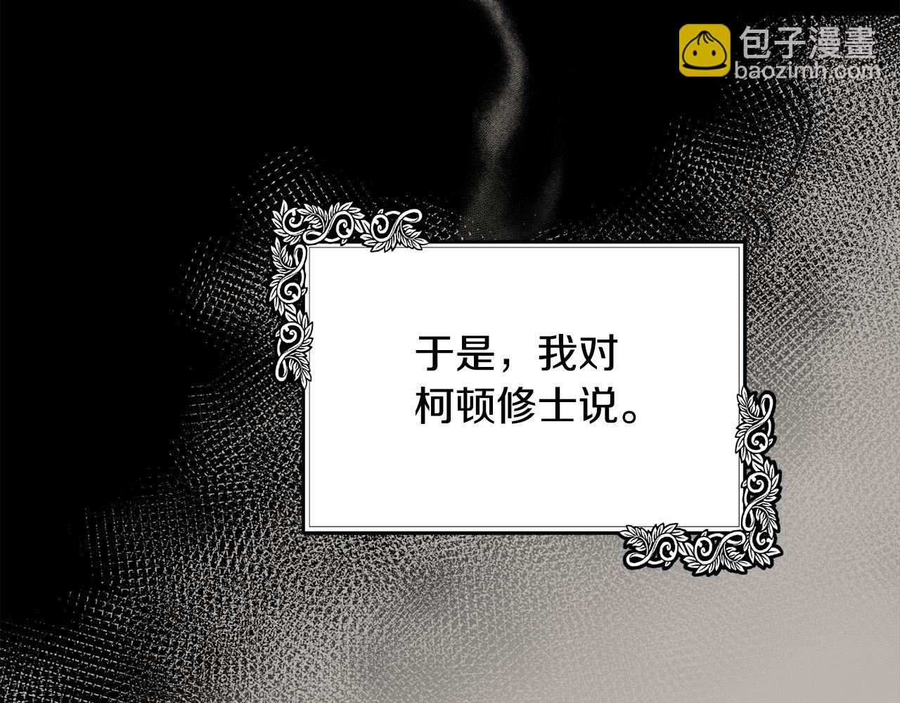 第101话 圣力微弱94