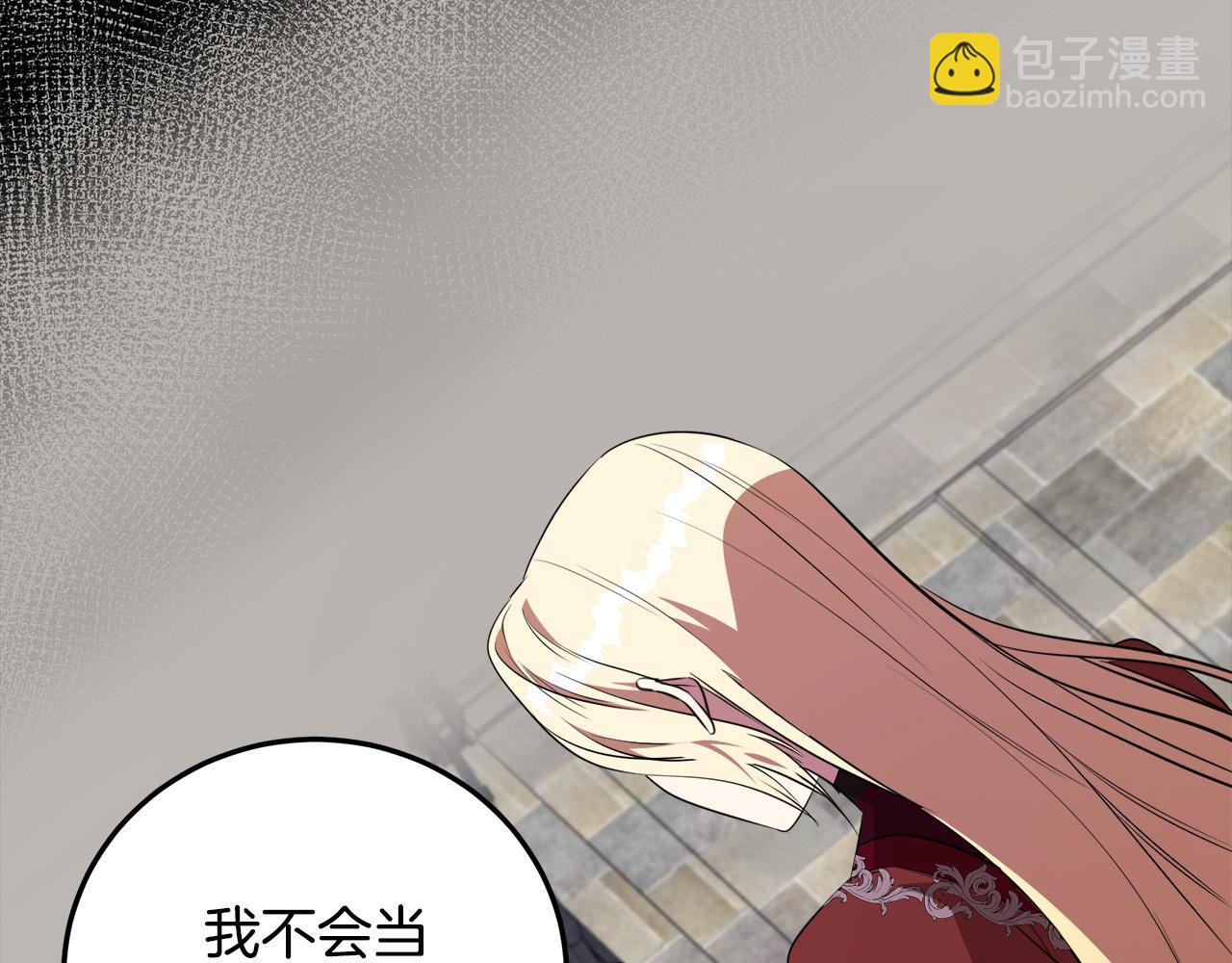 第101话 圣力微弱95
