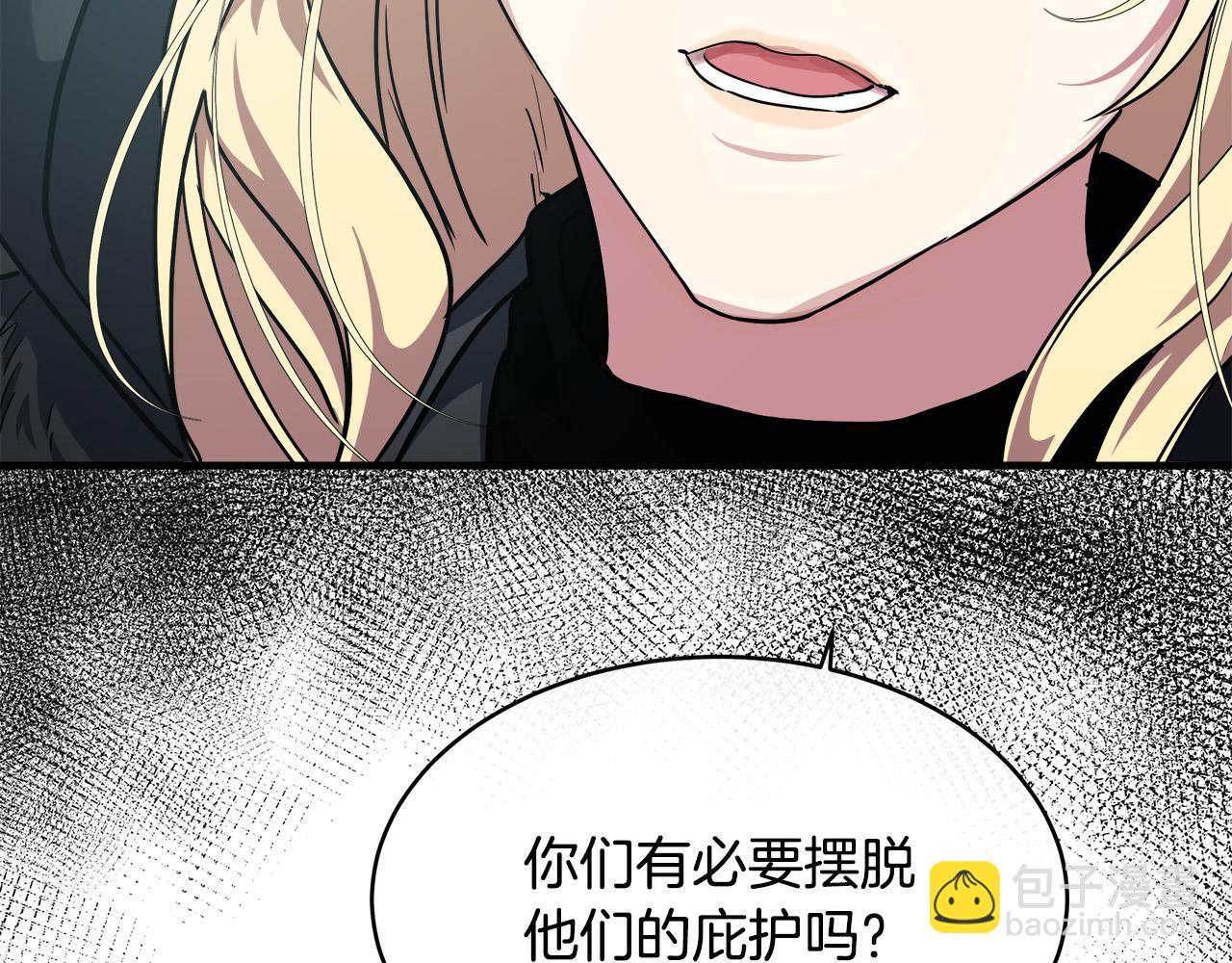 第102话 “朋友”104