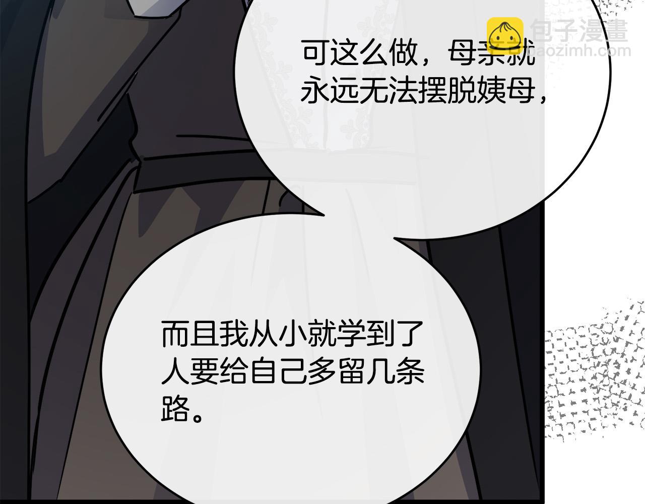 第102话 “朋友”107