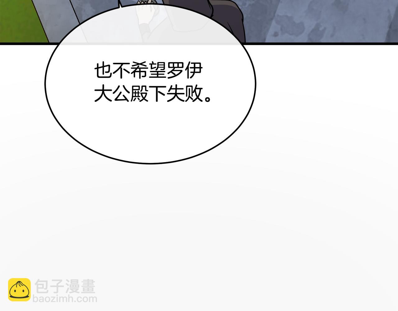 第102话 “朋友”114