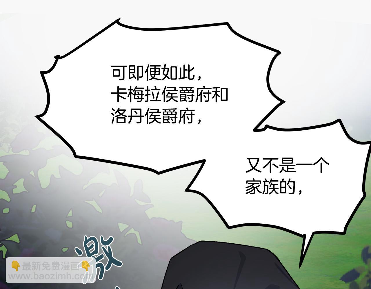 第102话 “朋友”115