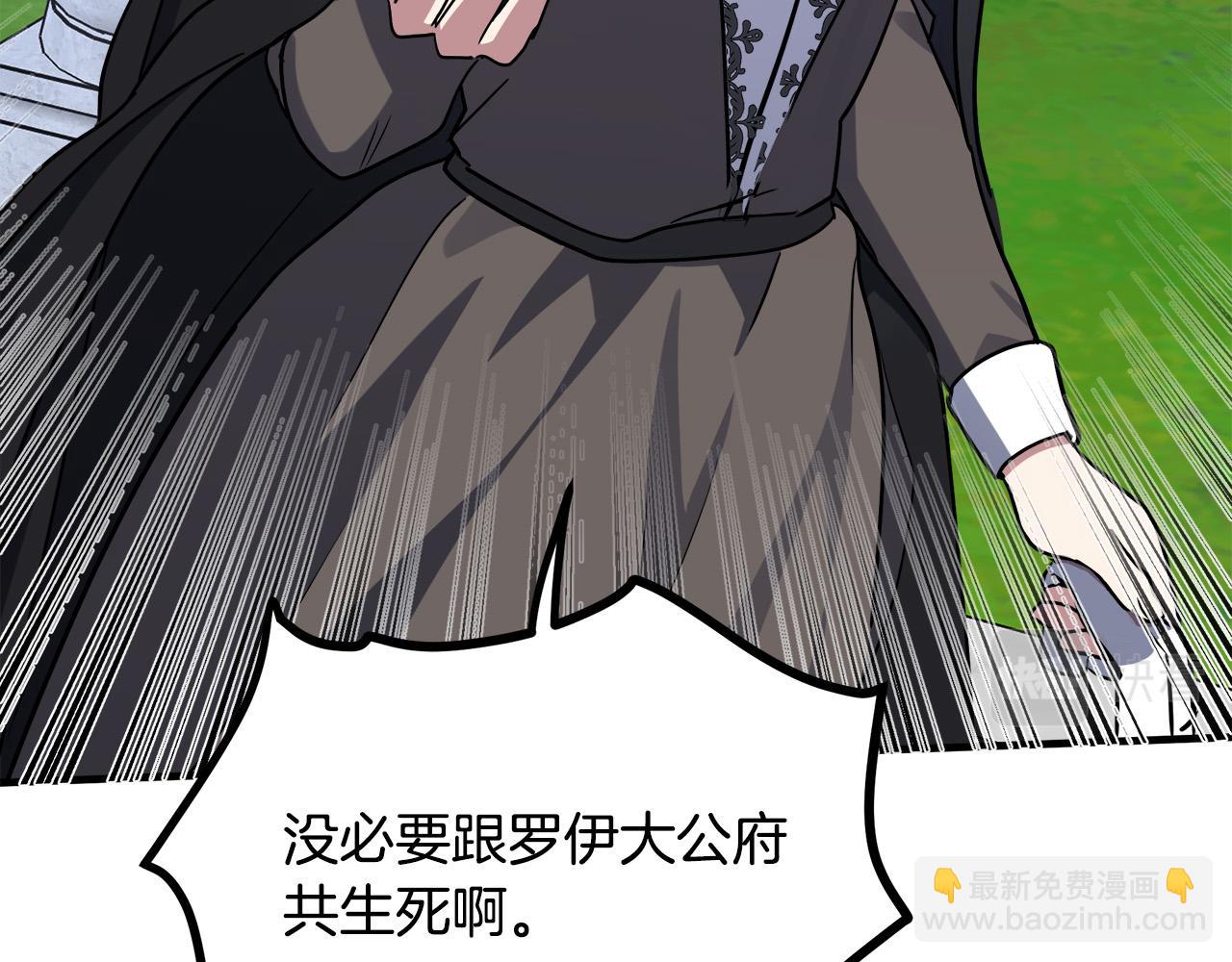 第102话 “朋友”117