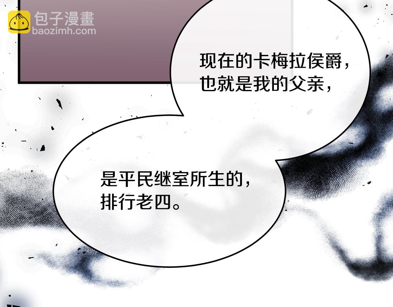 第102话 “朋友”120