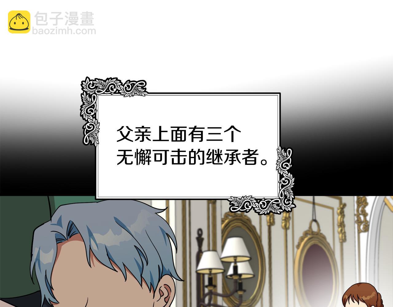 第102话 “朋友”122