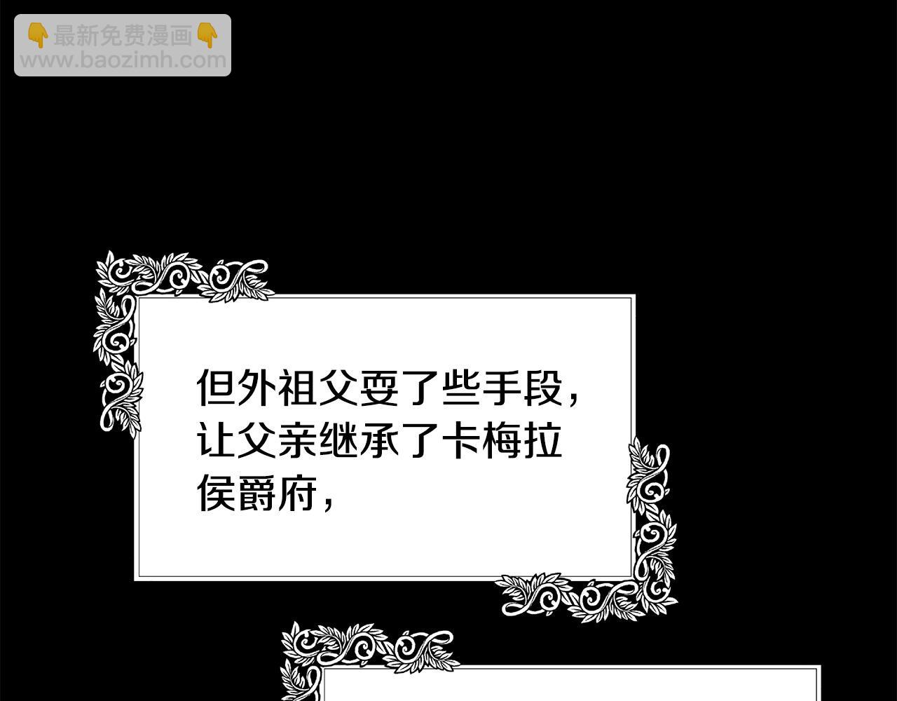 第102话 “朋友”124