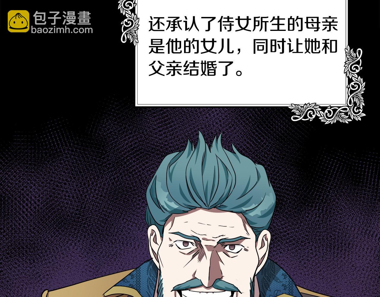 第102话 “朋友”125