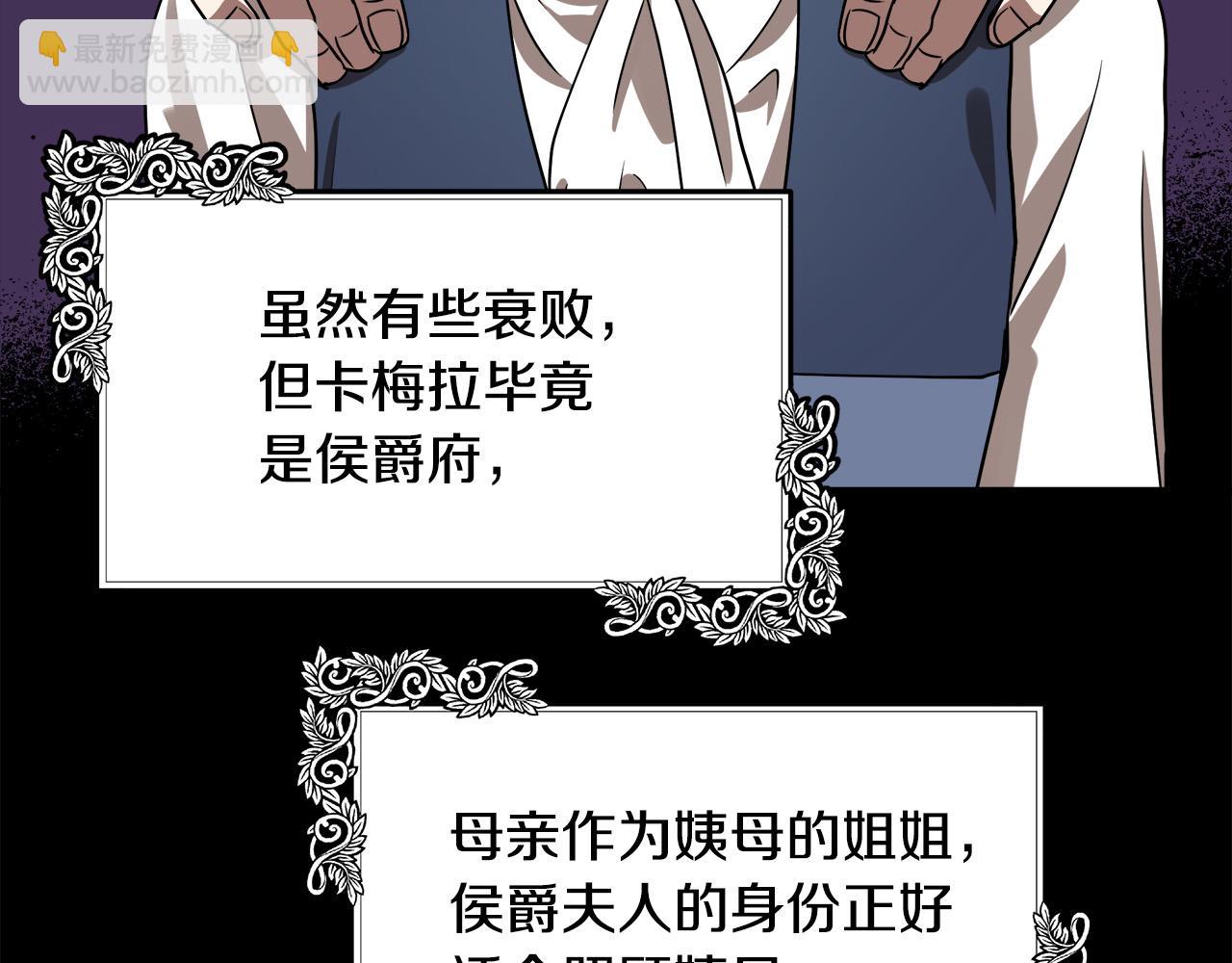 第102话 “朋友”127