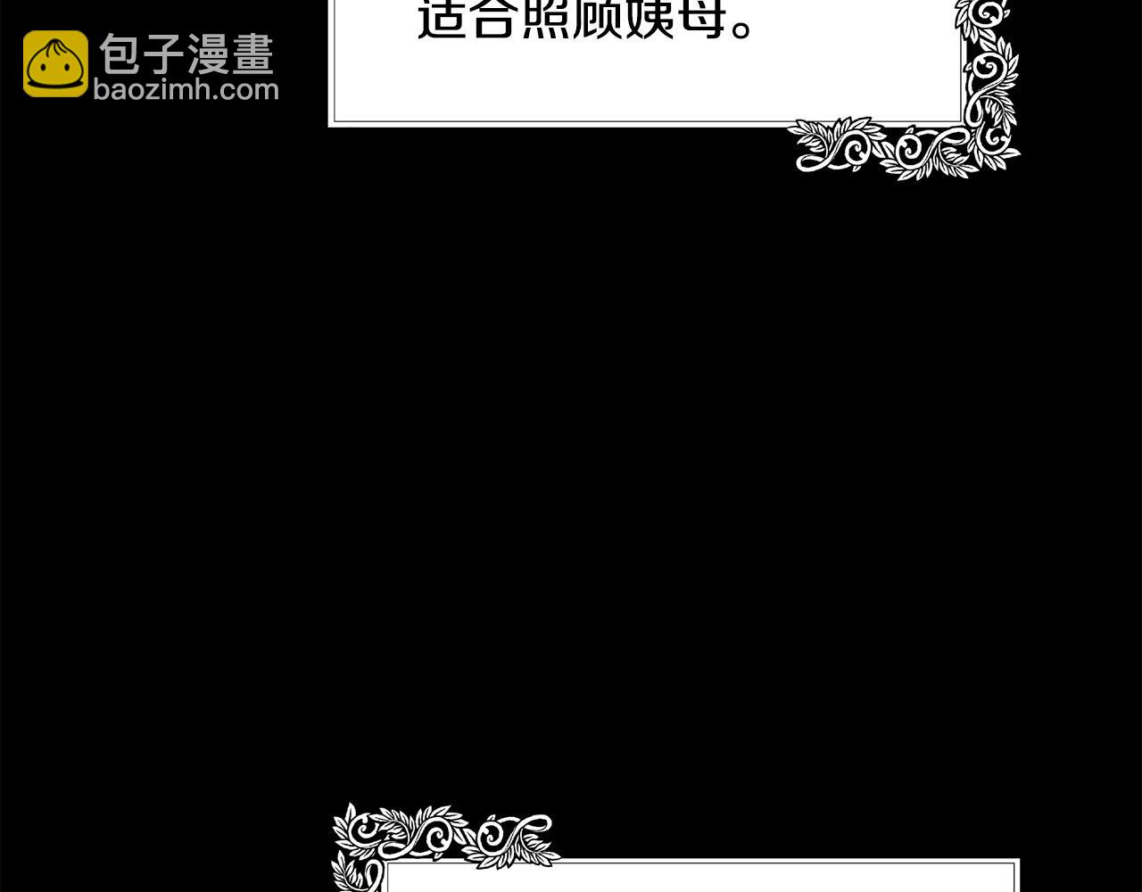 第102话 “朋友”128