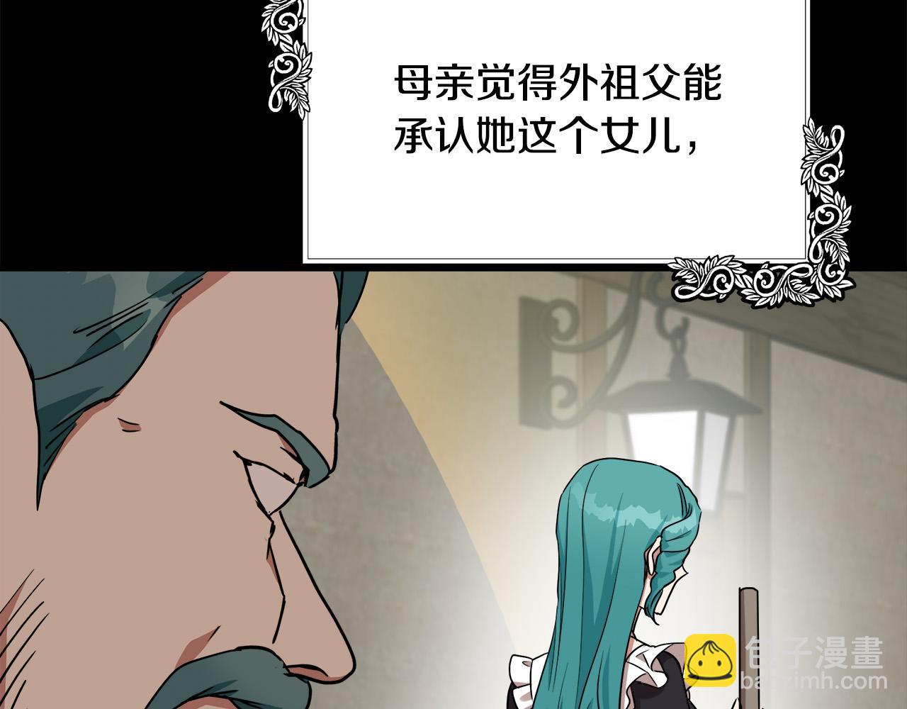 第102话 “朋友”129