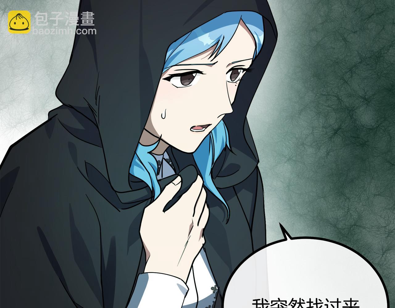 第102话 “朋友”13