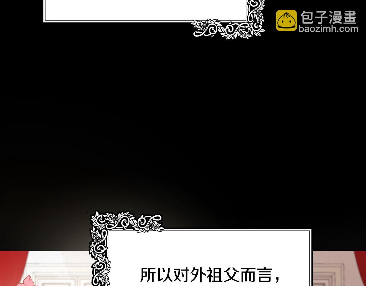 第102话 “朋友”131