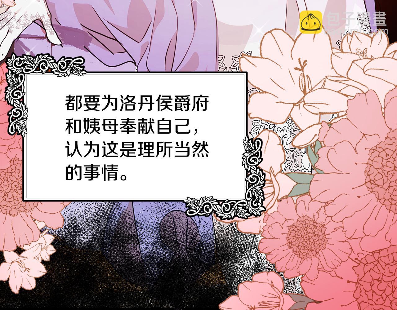 第102话 “朋友”134
