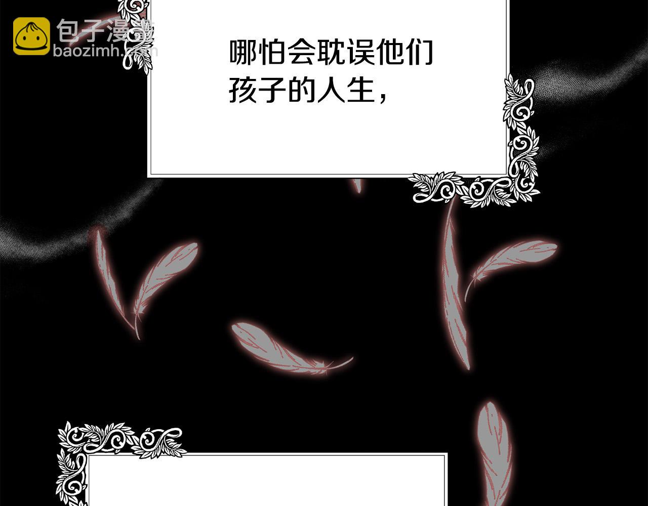 第102话 “朋友”138