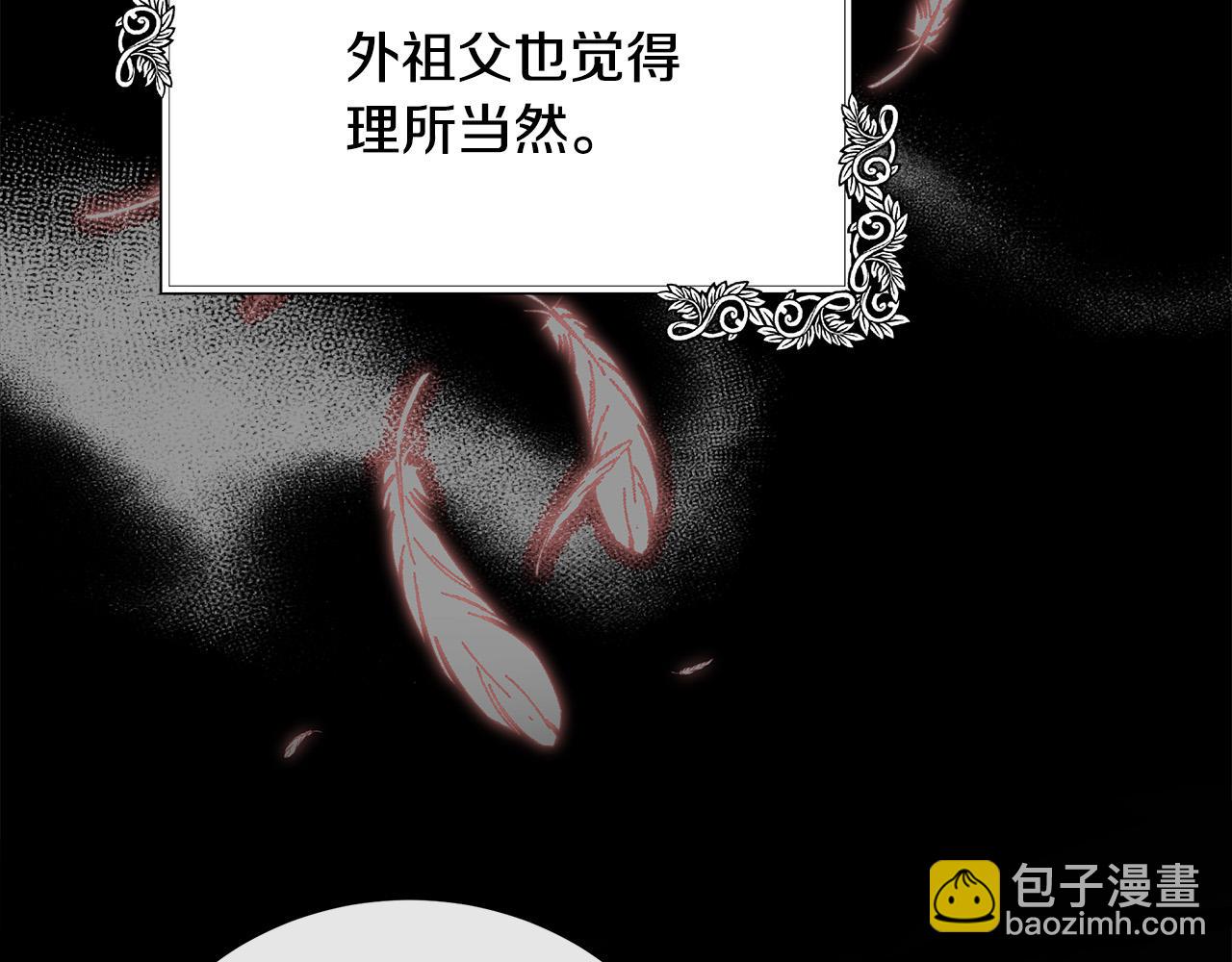 第102话 “朋友”139