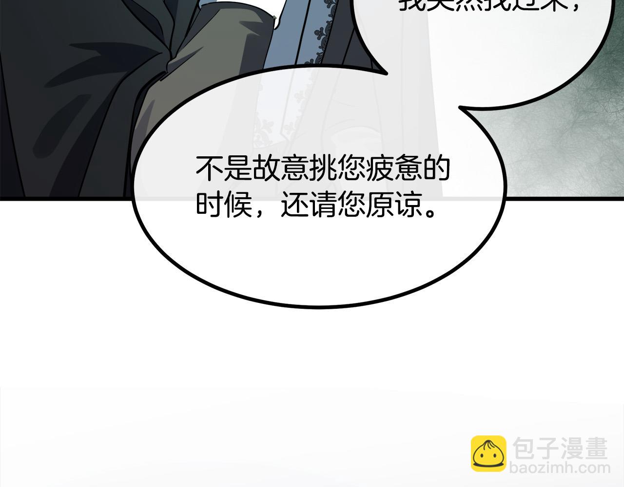 第102话 “朋友”14