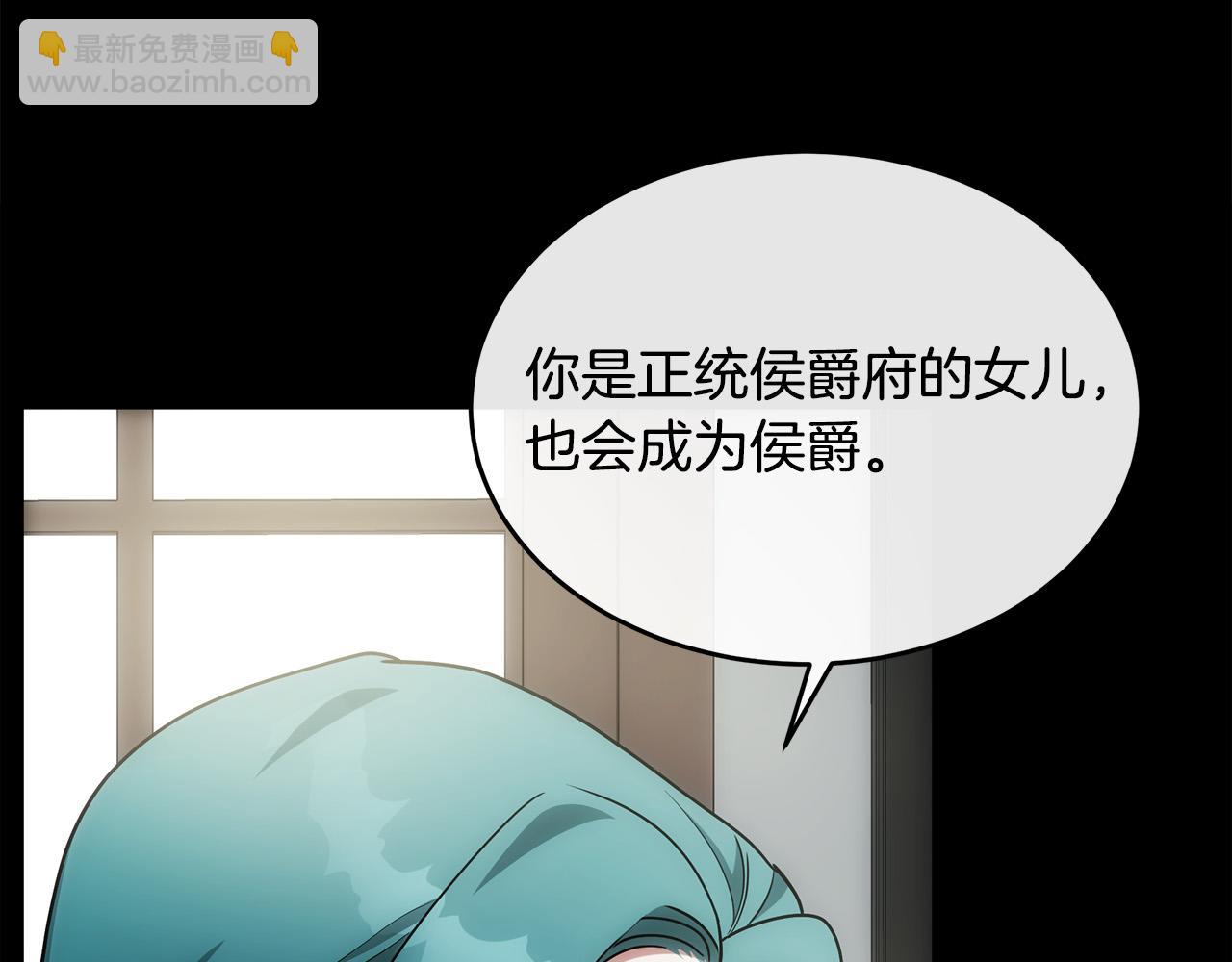 第102话 “朋友”143