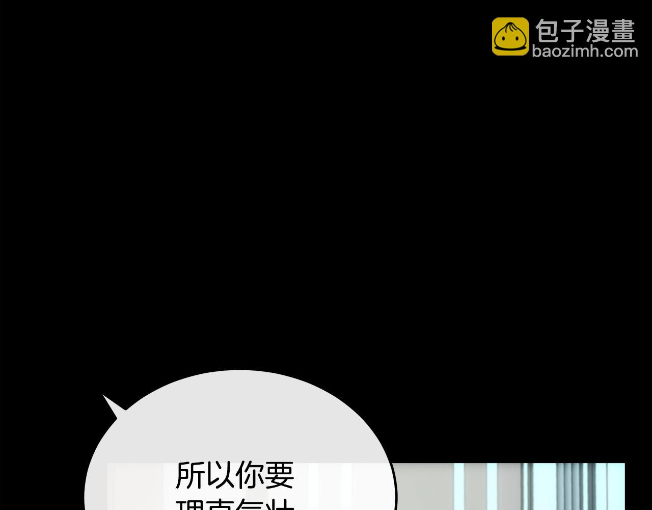 第102话 “朋友”145