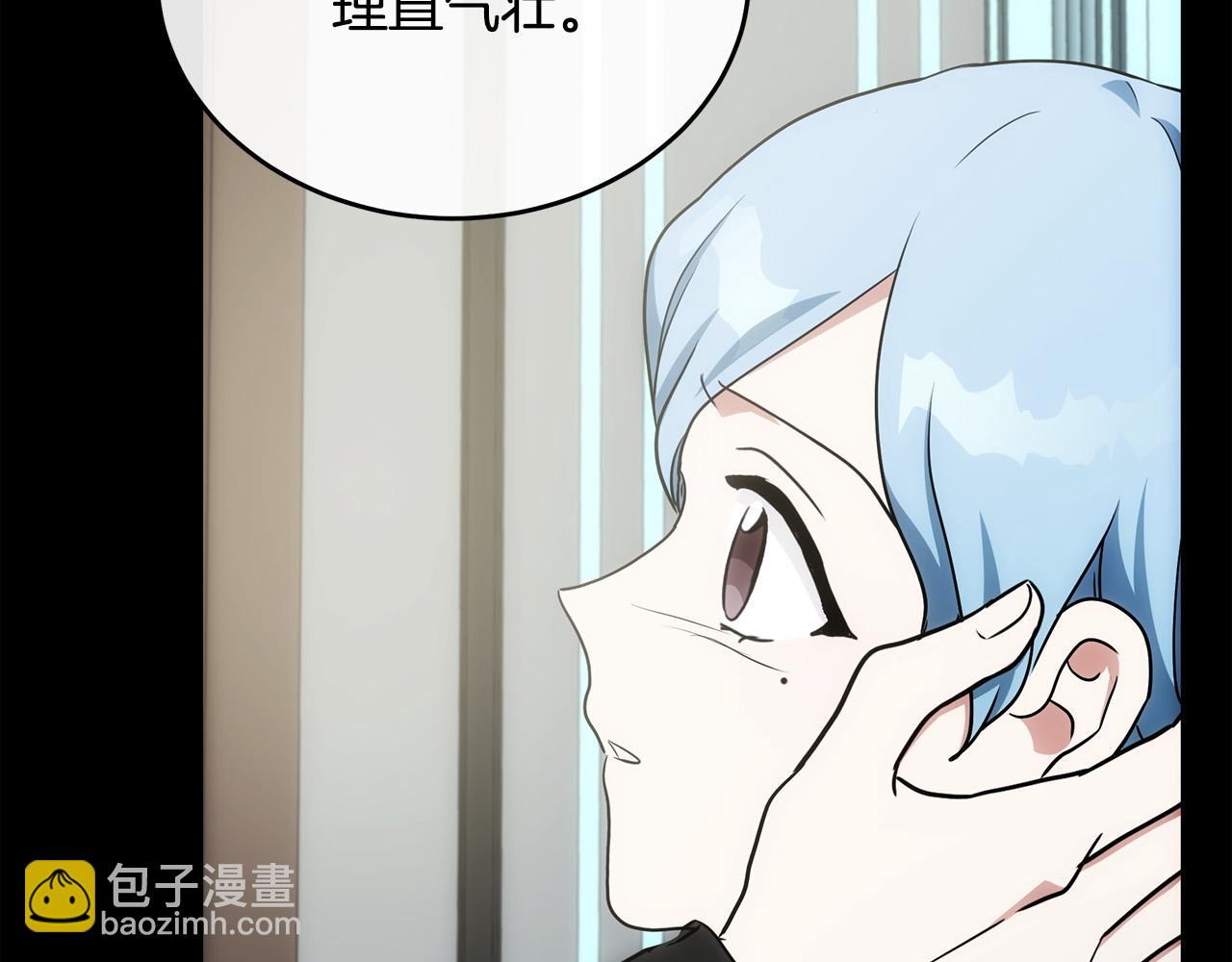 第102话 “朋友”146