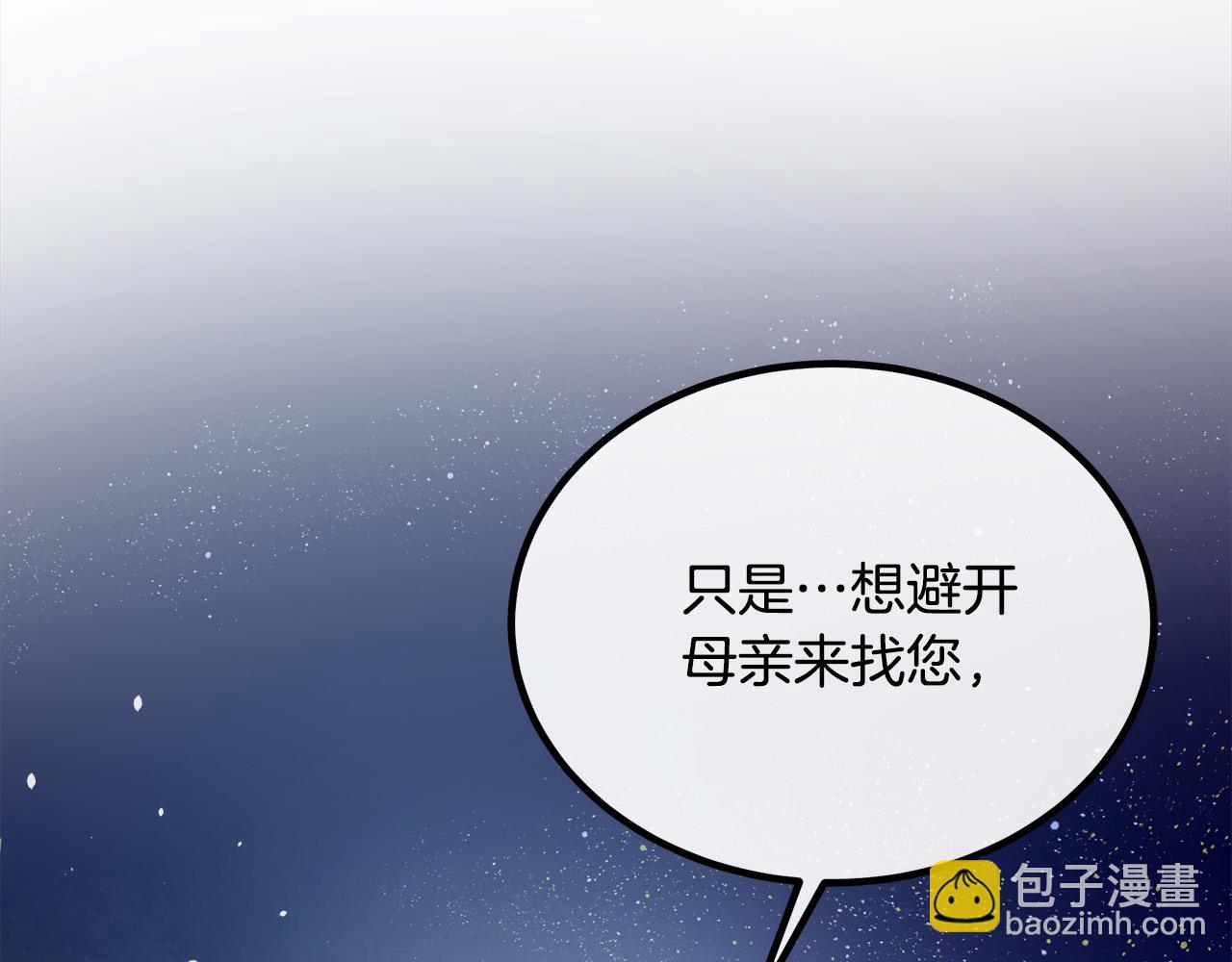 第102话 “朋友”15