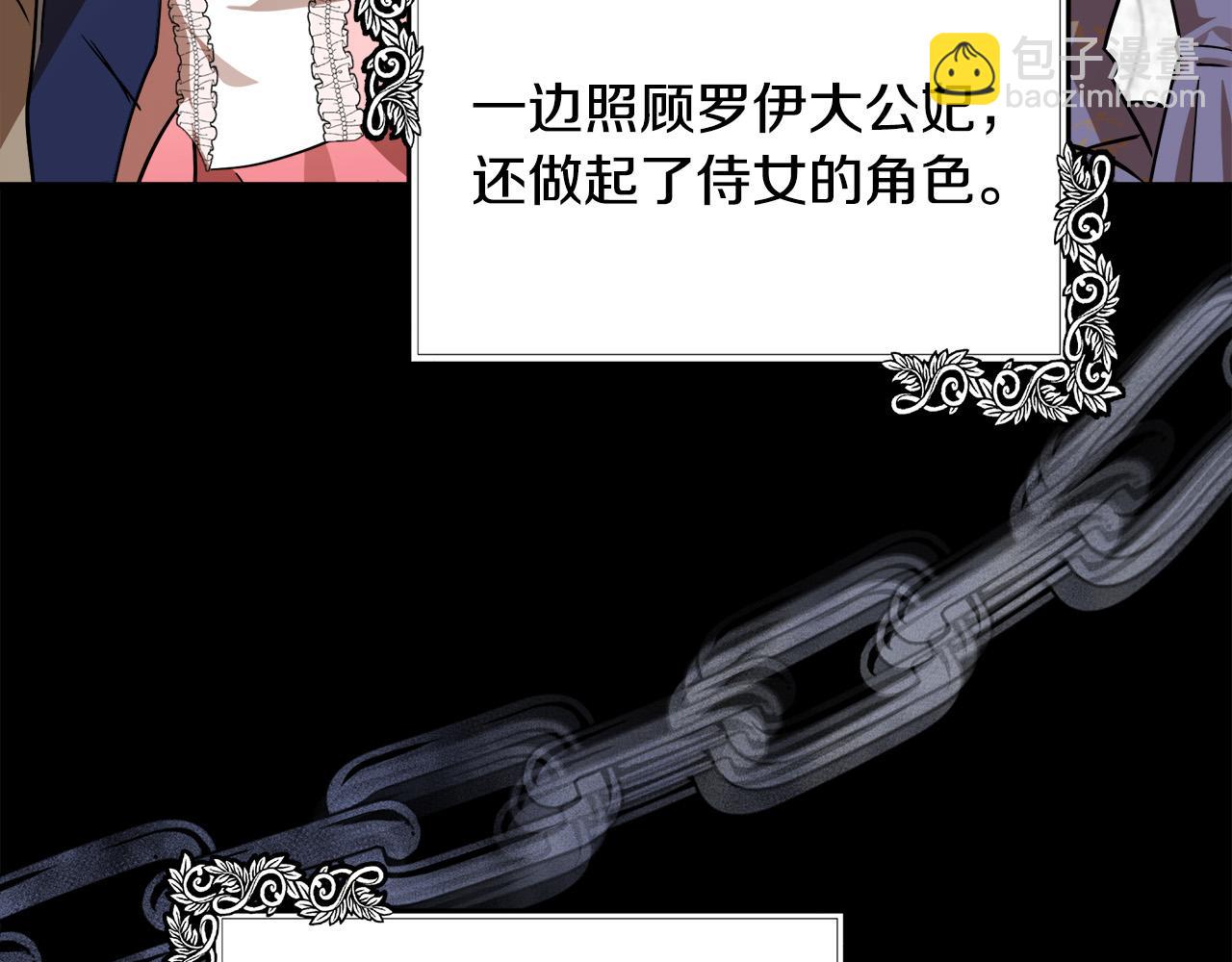 第102话 “朋友”153