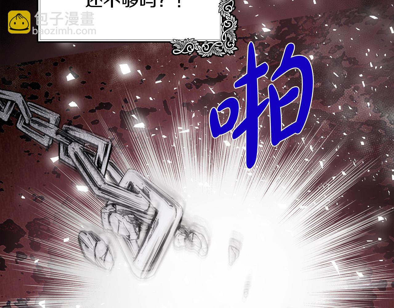第102话 “朋友”157