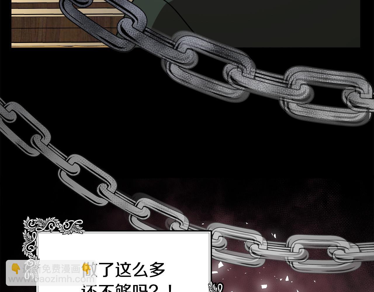 第102话 “朋友”160