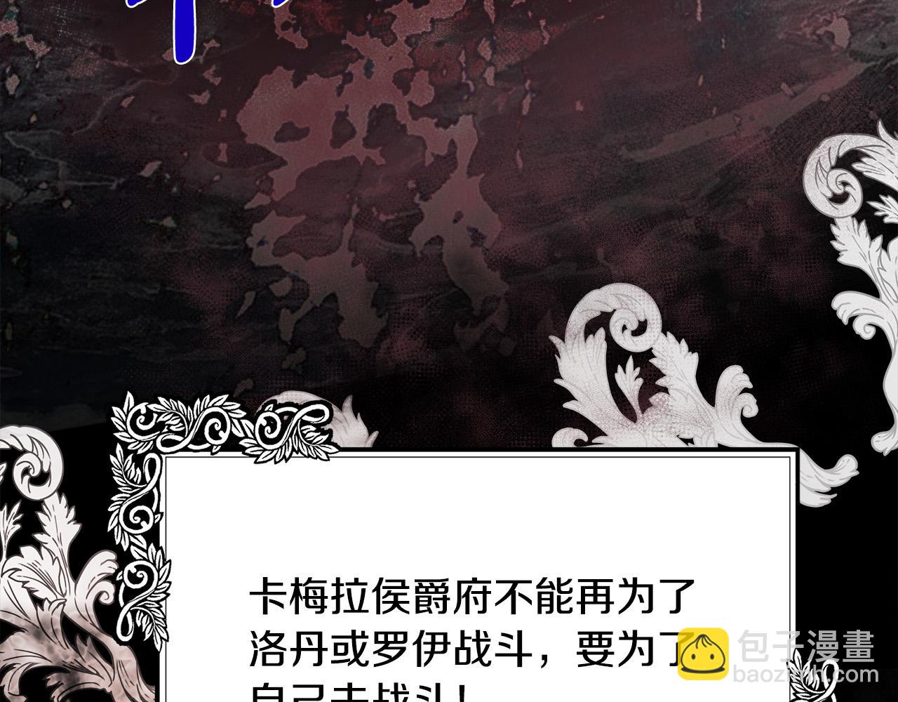 第102话 “朋友”163