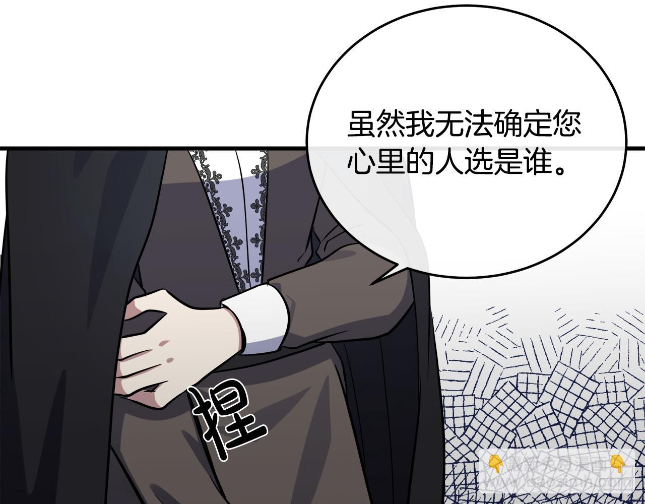 第102话 “朋友”168